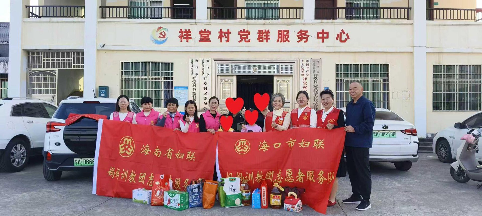 唯教教育平台